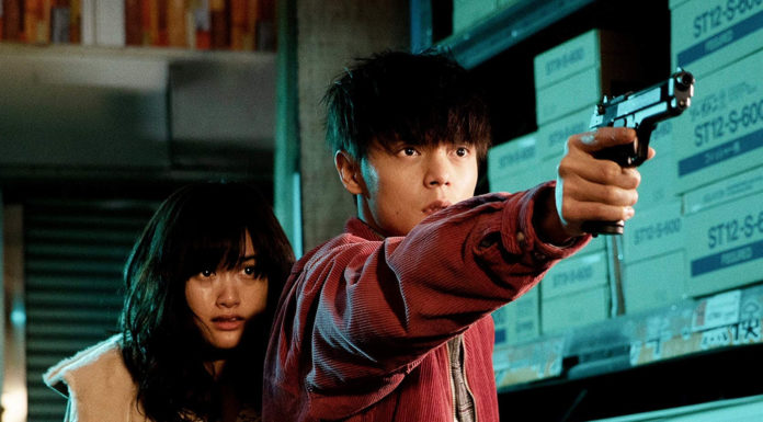 ‘First love’- estreno en cines 10 de julio
