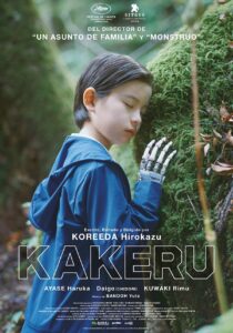 Kakeru 1