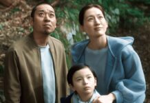 ‘Kakeru’ – estreno en cines 16 de octubre