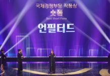 La serie ‘Sense filTRES’, premiada en la 21ª edición de los Seoul International Drama Awards Sense filTRES