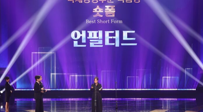 La serie ‘Sense filTRES’, premiada en la 21ª edición de los Seoul International Drama Awards Sense filTRES